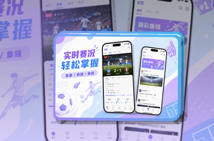 MK体育 赛事内容移动入口，体育资讯减少临时搜索 页面展示